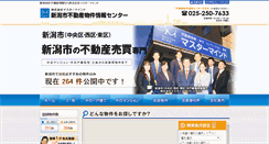 Desktop Screenshot of mastermind-co.jp