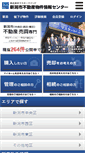 Mobile Screenshot of mastermind-co.jp